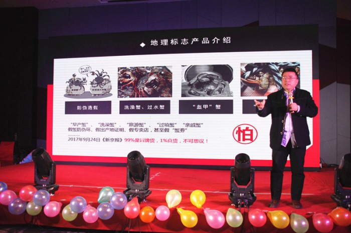 濟(jì)南誠(chéng)智商標(biāo)專(zhuān)利事務(wù)所有限公司2019年會(huì)-特證宗小程序內(nèi)測(cè)發(fā)布